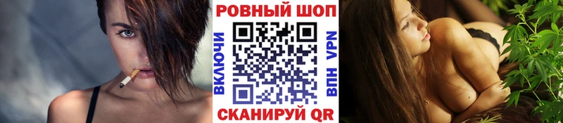 Наркошоп купить Канабис  Alpha PVP  Мефедрон  Cocaine  Малая Вишера