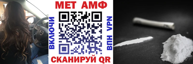 Купить где  Малая Вишера  АМФ Premium 