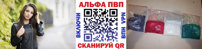 Купить закладки  Малая Вишера  A PVP Соль 