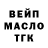 ГАШ Изолятор yashil ghazi