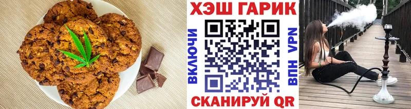 Купить где  Малая Вишера  Еда ТГК конопля 