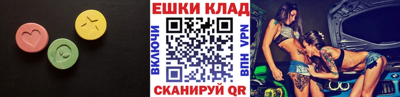 Ecstasy VHQ  Купить  Малая Вишера 