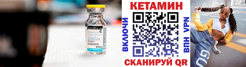 Купить где  Малая Вишера  КЕТАМИН ketamine 