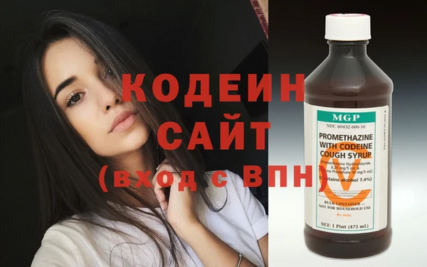 метадон Армянск