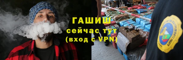 метадон Армянск