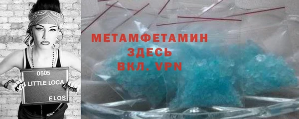 метадон Армянск