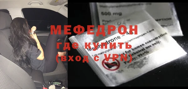 бошки Арсеньев