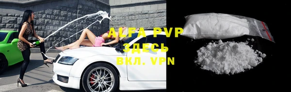 метадон Армянск
