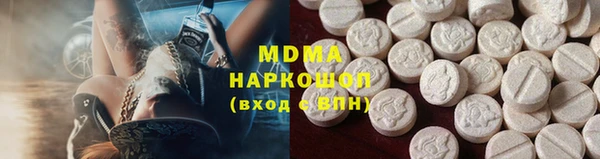 бошки Арсеньев