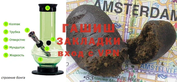 метадон Армянск
