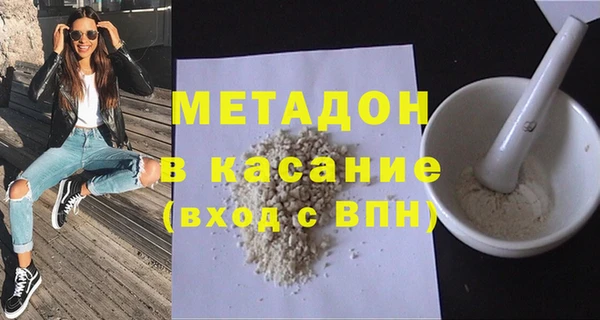 бошки Арсеньев