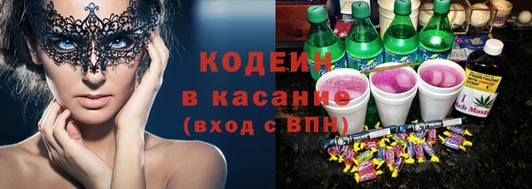 apvp Аркадак