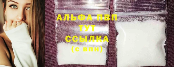 метадон Армянск