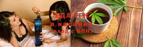 метадон Армянск