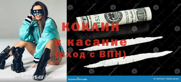apvp Аркадак