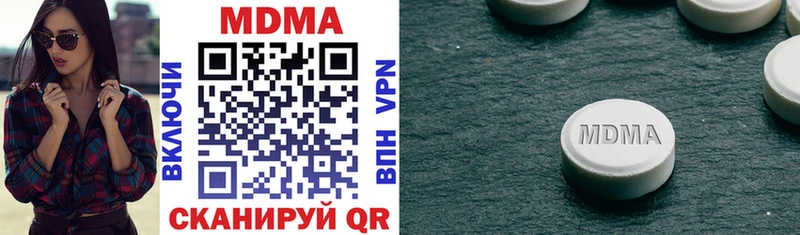 Купить закладки  Малая Вишера  MDMA VHQ 