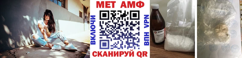 Метамфетамин мет  Купить где  Малая Вишера 