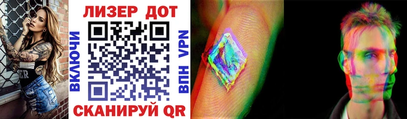 Купить  Малая Вишера  Наркотические марки 1,5мг 